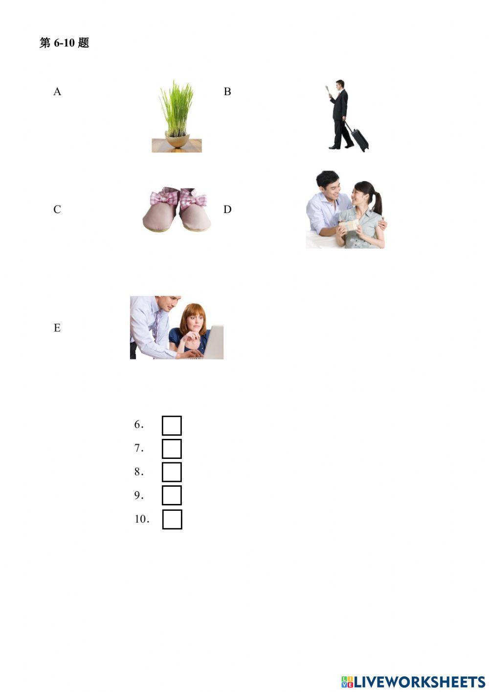 Phồn thể - HSK 3 - 8