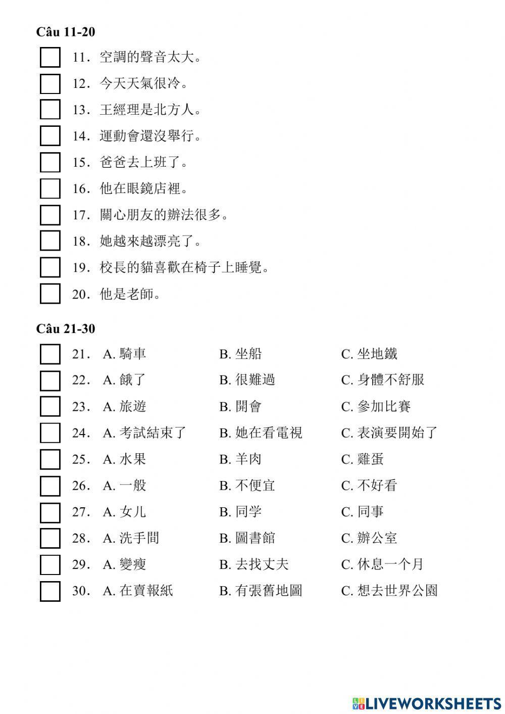 Phồn thể - HSK 3 - 6