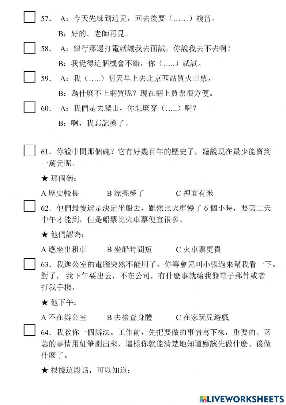 Phồn thể - HSK3 - 11