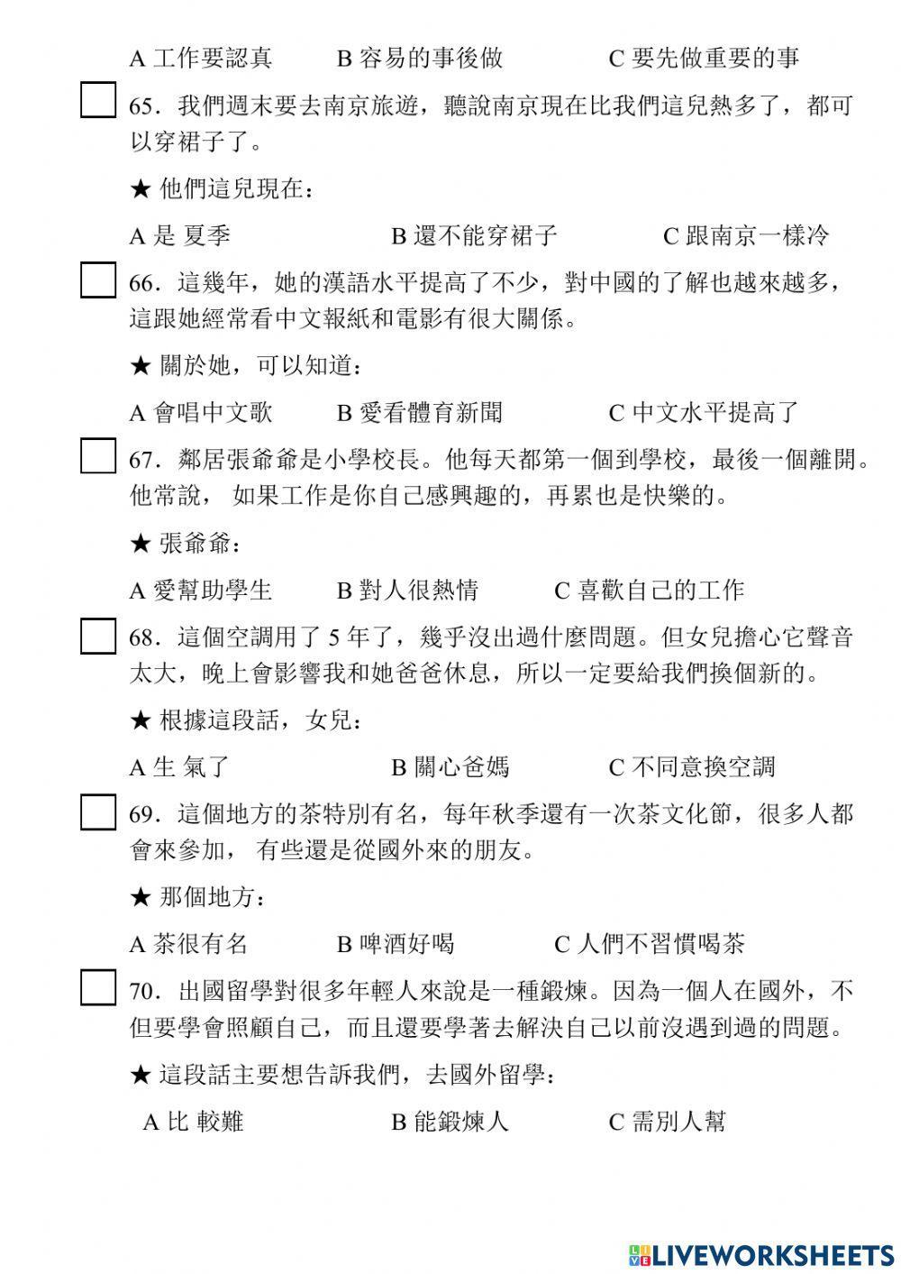 Phồn thể - HSK3 - 11