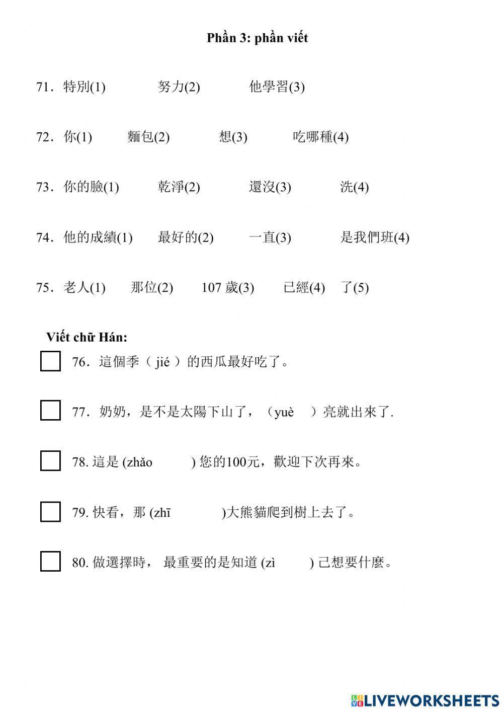 Phồn thể - HSK3 - 11