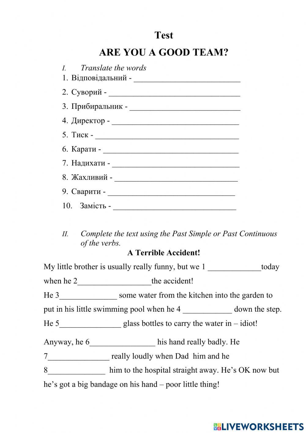 Are you a good team?