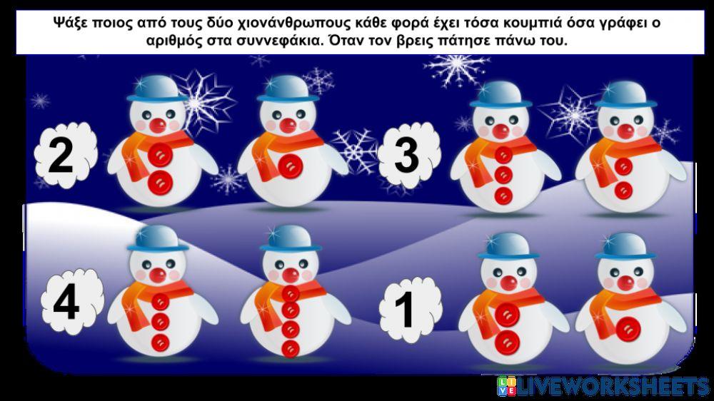Maths - snowman
