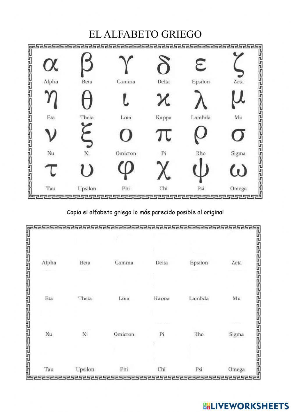 Alfabeto griego