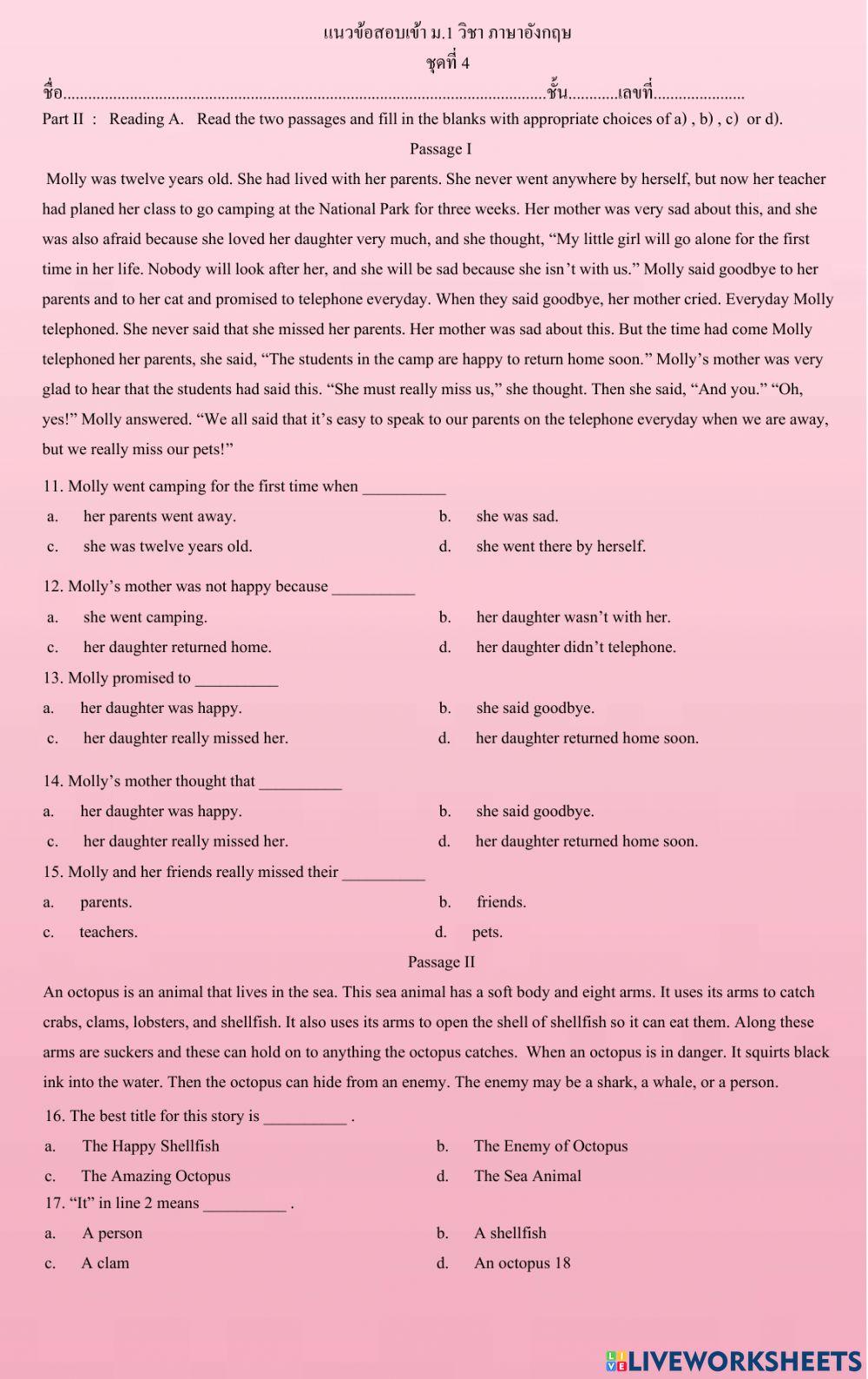 ข้อสอบเข้า ม.1 ชุด 5 ข้อ 1-20