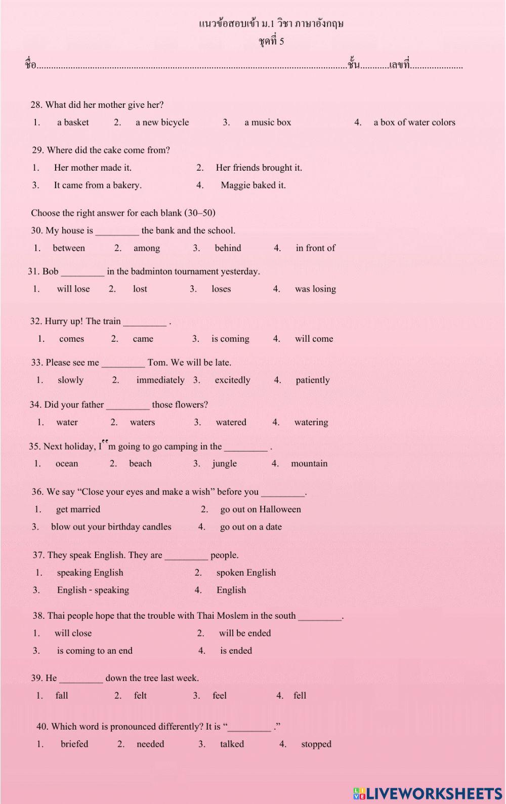 ข้อสอบเข้า ม.1 ชุด 5 ข้อ 21-40