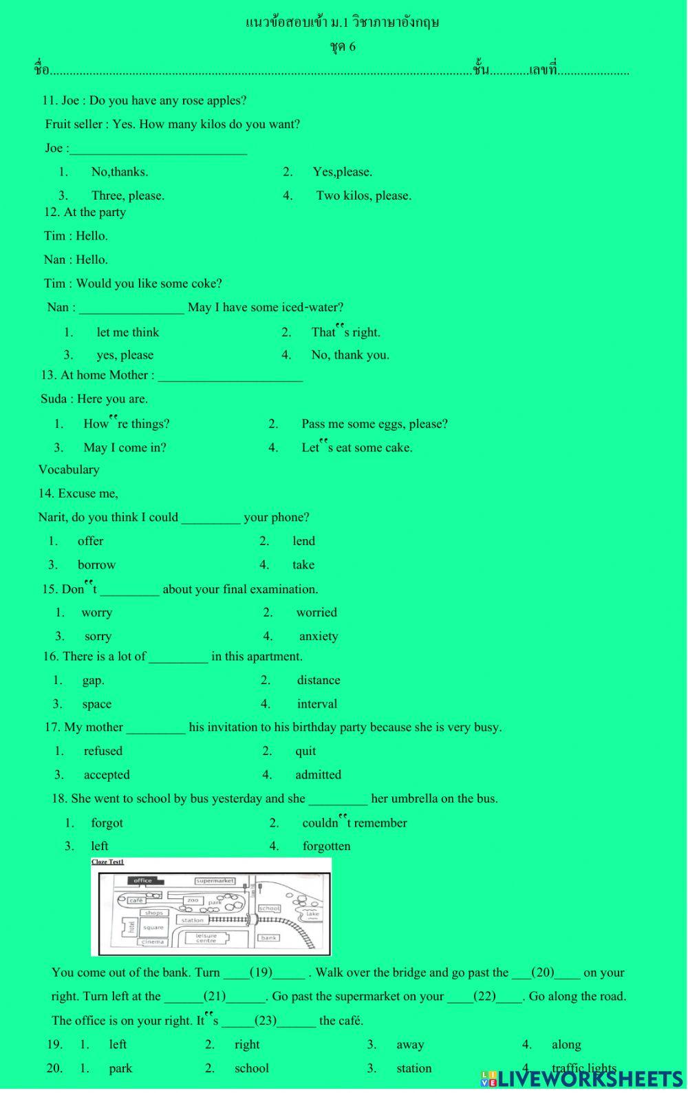 ข้อสอบเข้าม.1 ชุด 6 ข้อ 1-20
