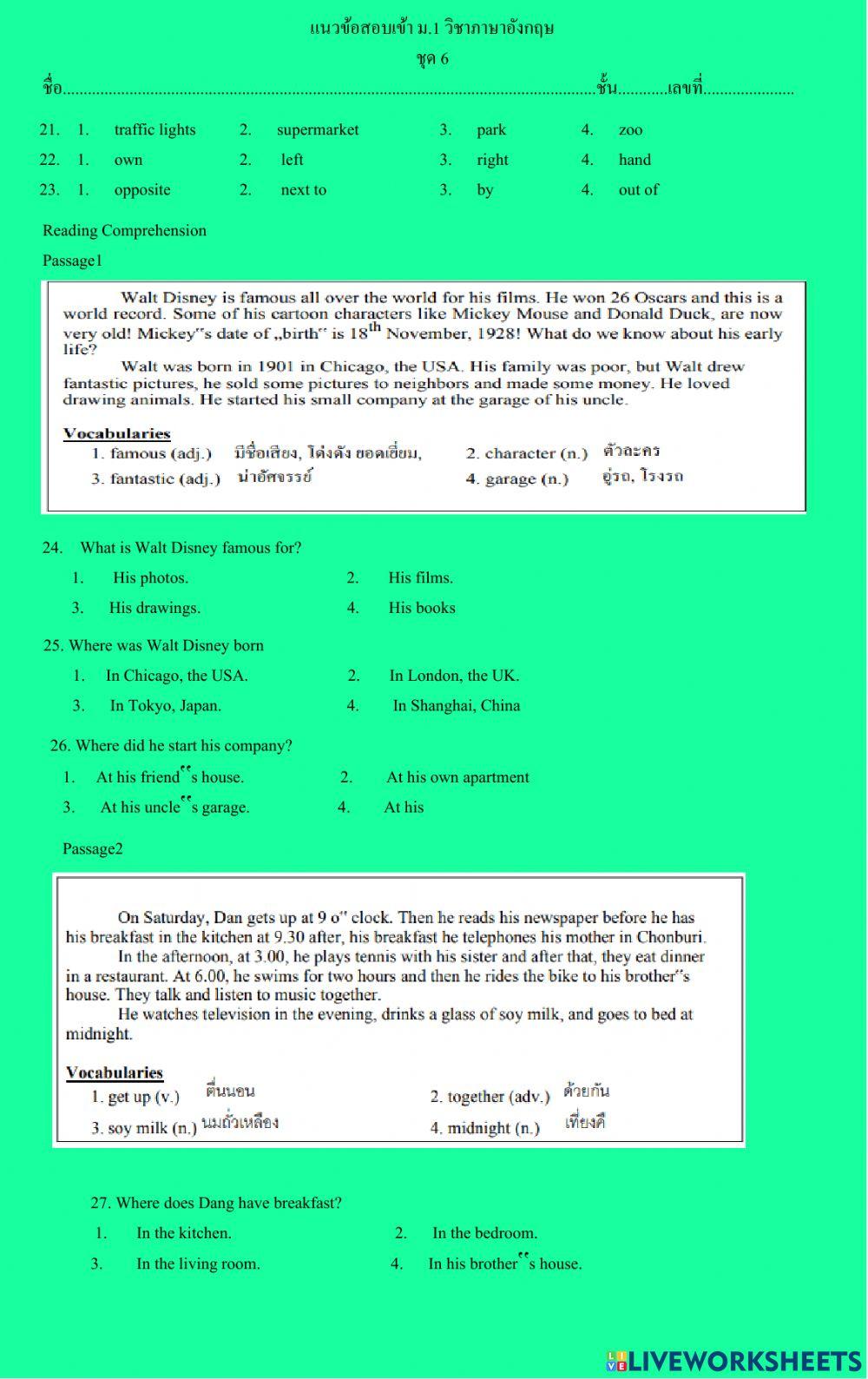 ข้อสอบเข้า ม.1 ข้อ 21-40