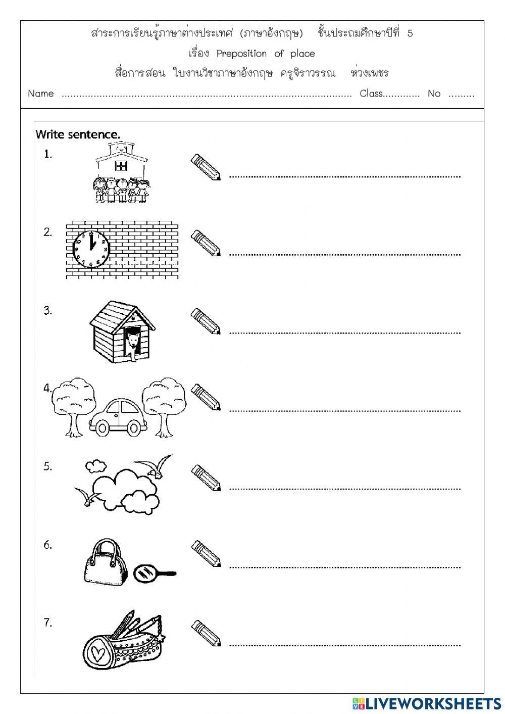 Preposition of place 3