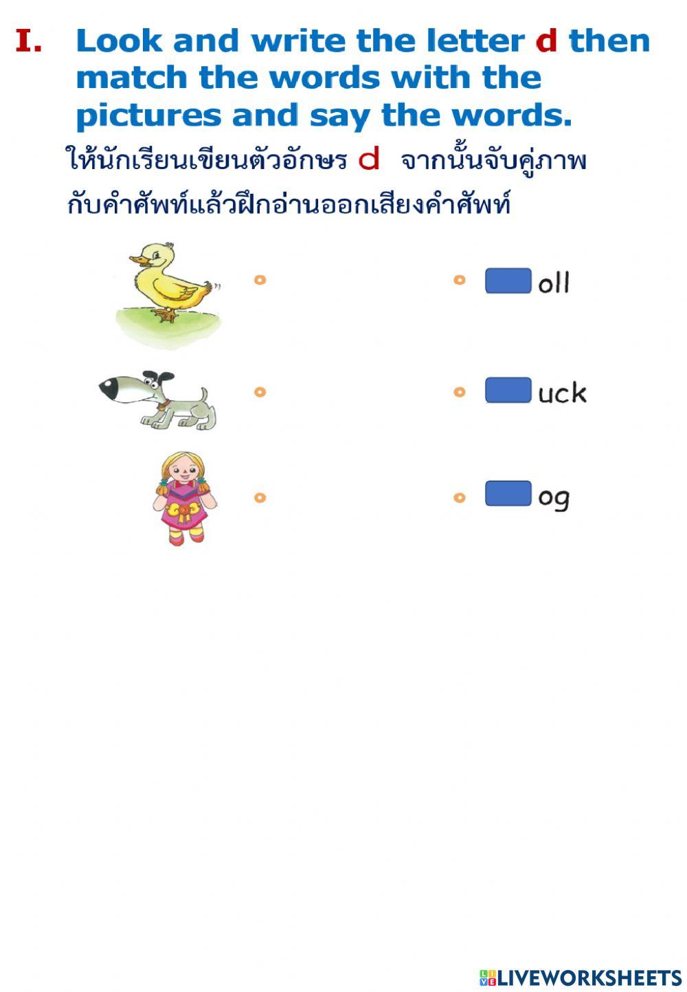 ใบงาน 28-1-65 พิเศษ