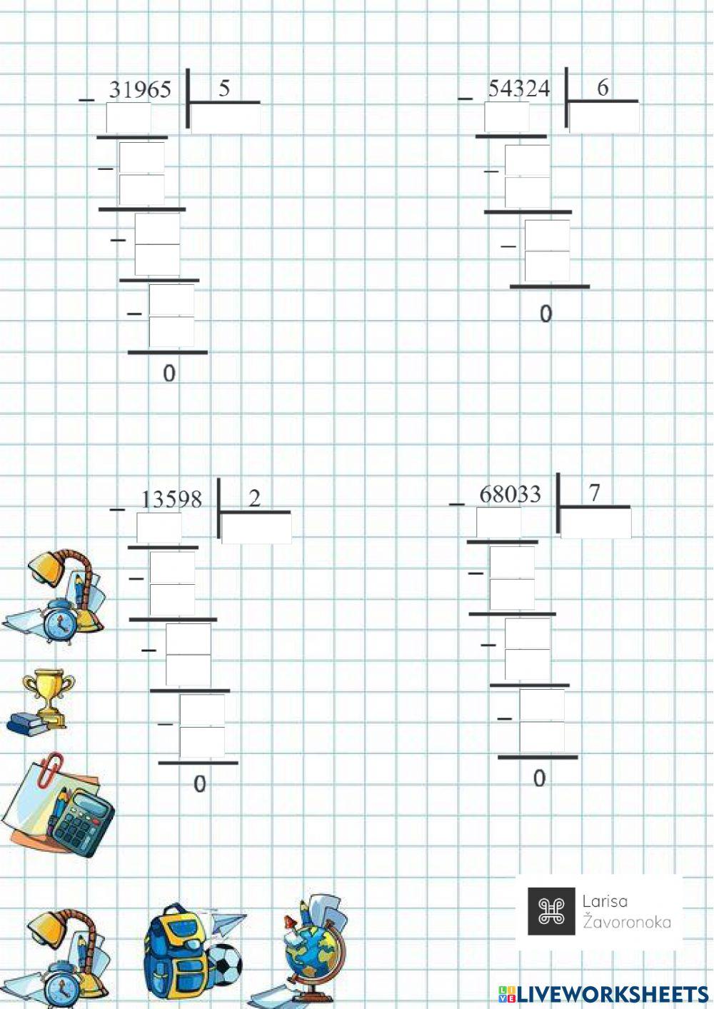 Деление в столбик на однозначное число