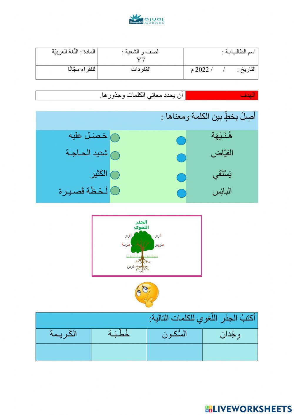 للفقراء مجانًأ