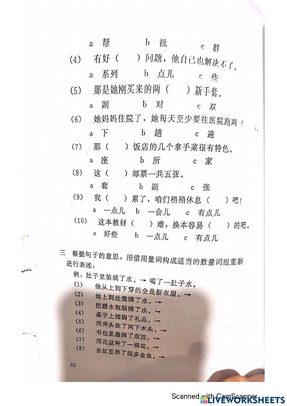 Luong tu - bài khảo sát 2