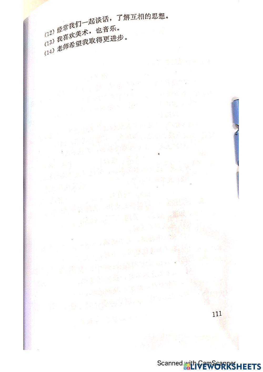 Bài tập NP - phó từ