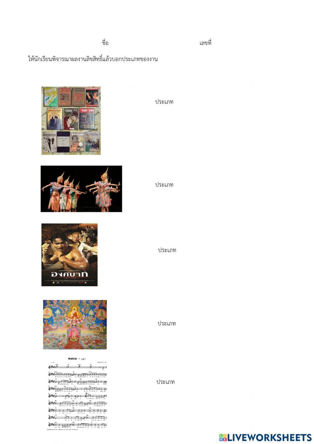 สังคมม.๑