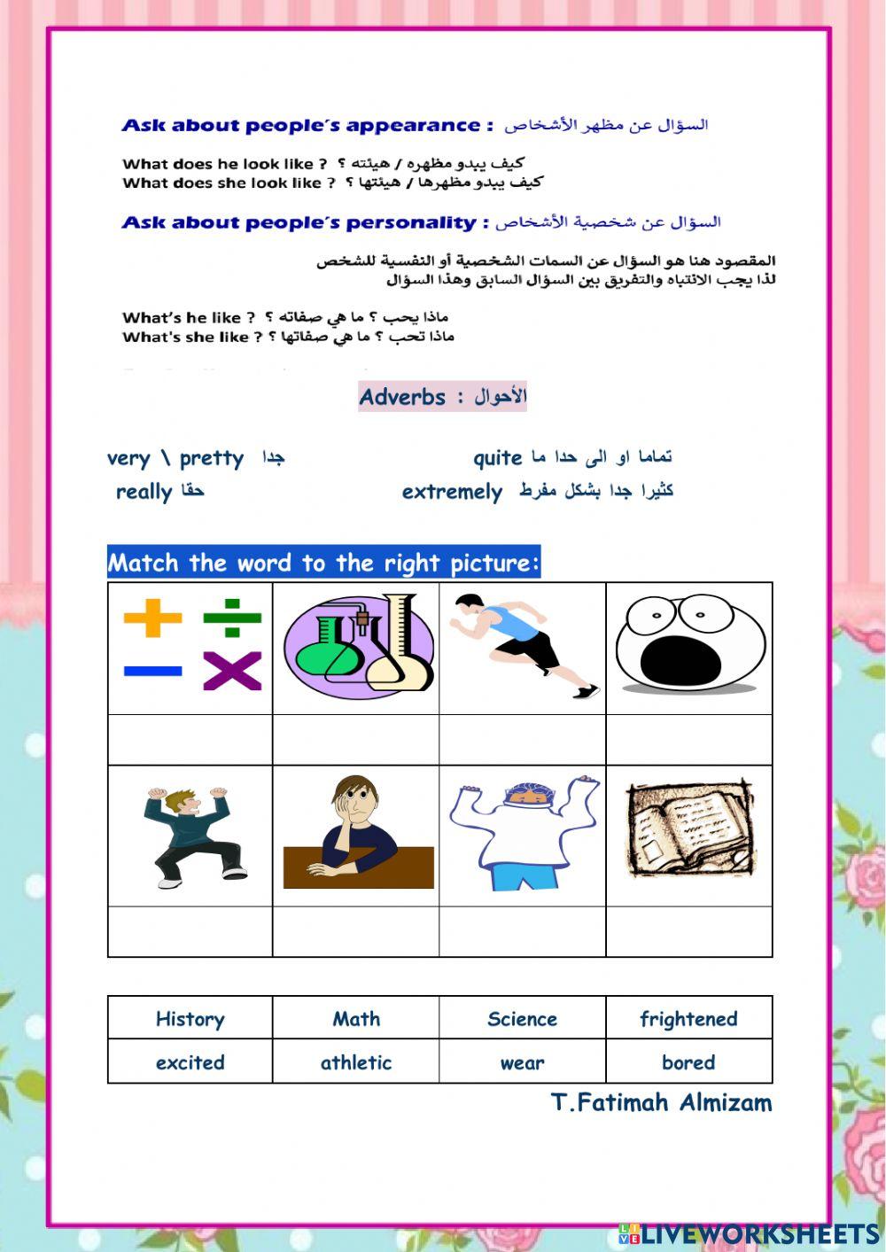 Unit 2 super goal 2 what's school like? vocabulary