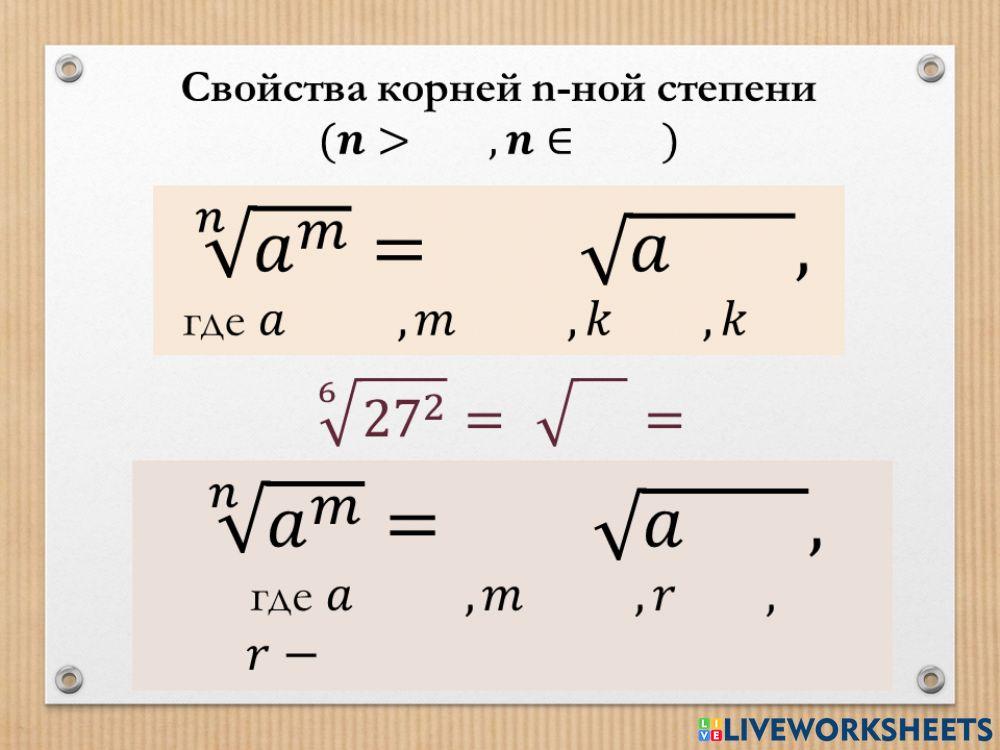 alexxlab - Страница 3079 - Таловская средняя школа