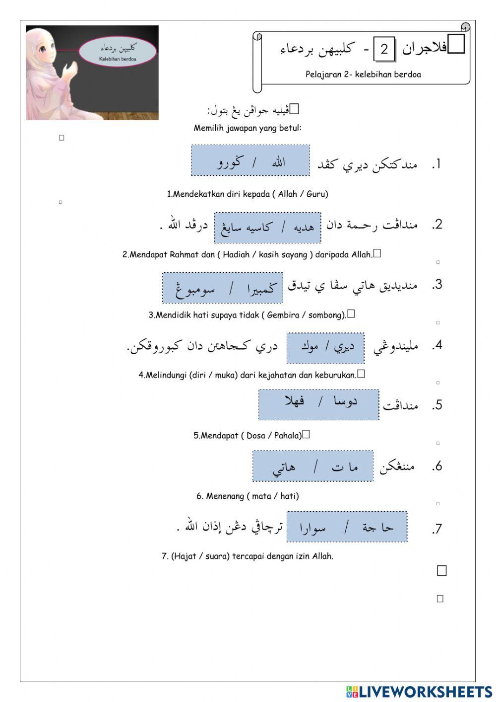 Akhlak Mulia -Doa Itu Ibadah