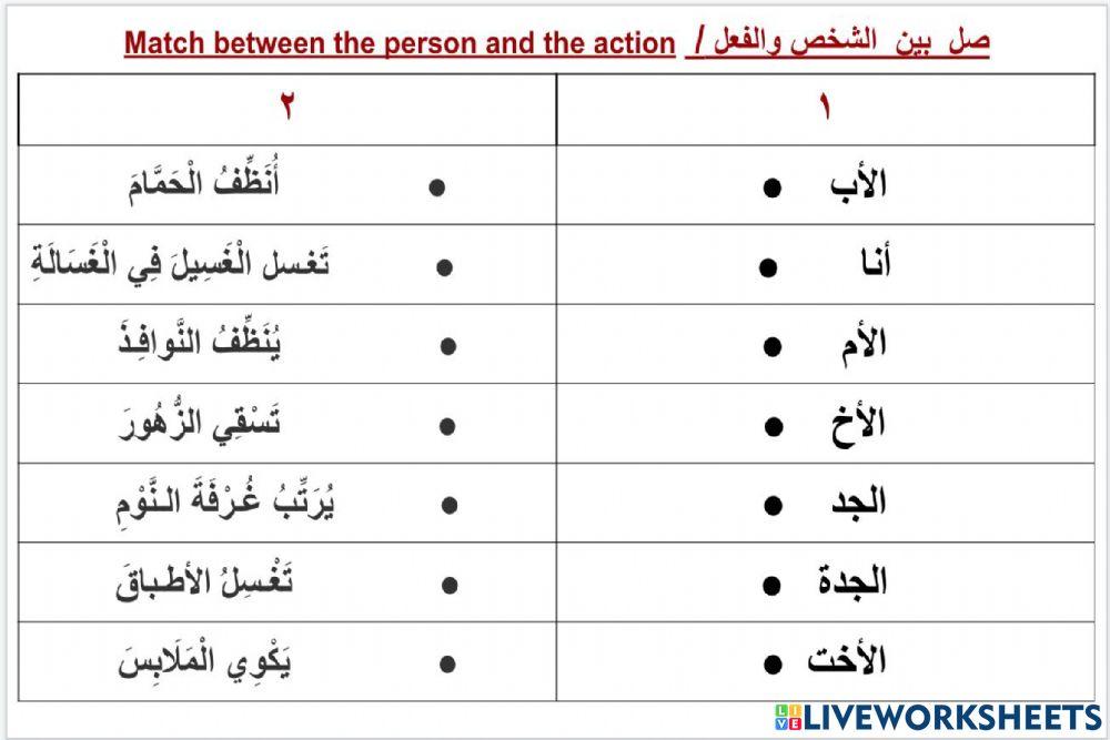 ننظف البيت ننظف البيت