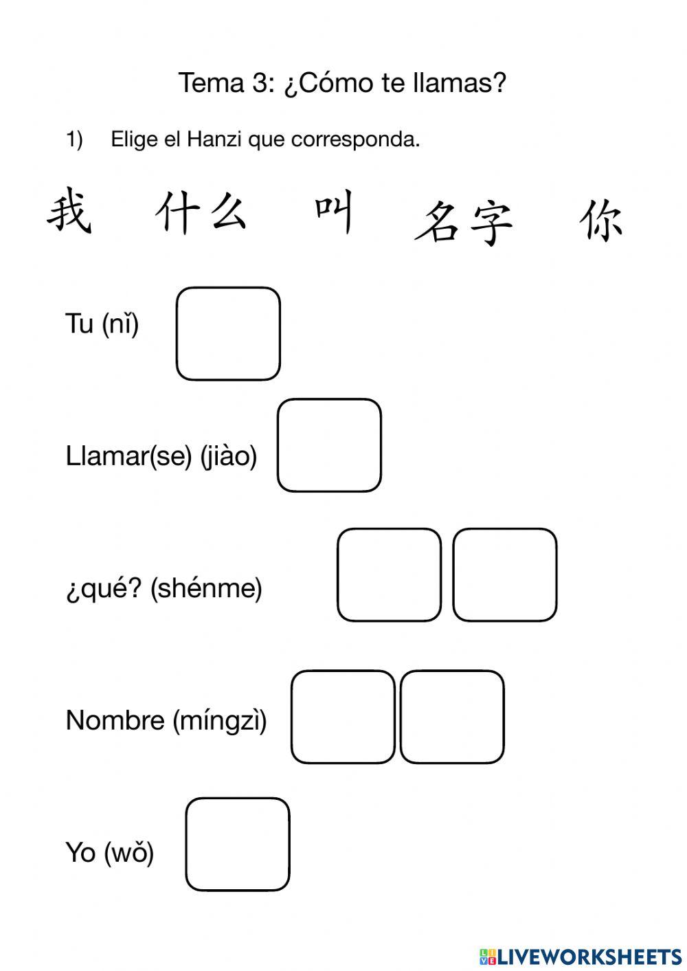 ¿cómo te llamas? online worksheet Live Worksheets