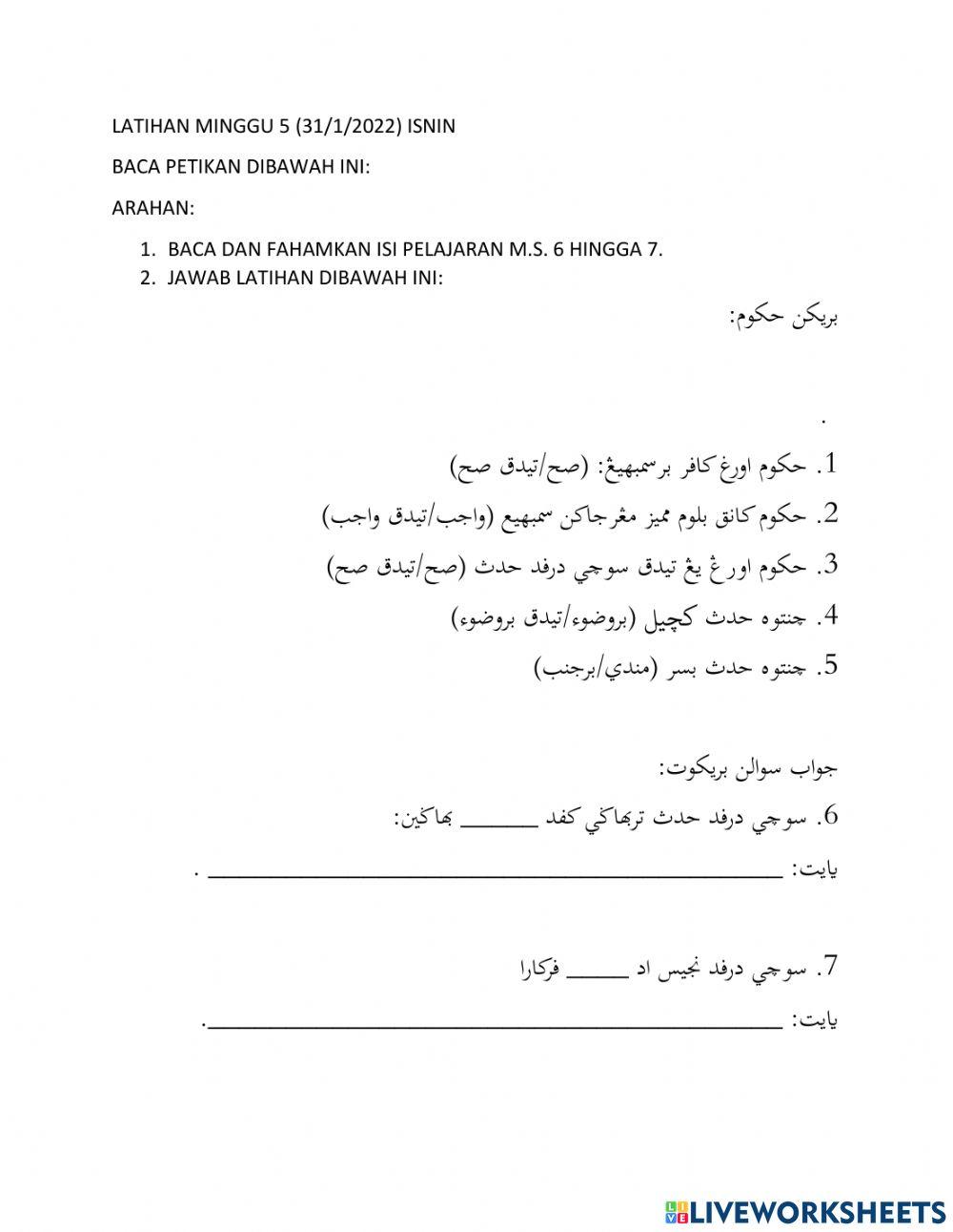 Latihan ulangkaji syarat sah sem