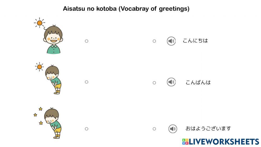 Greeting 1 Greeting 1