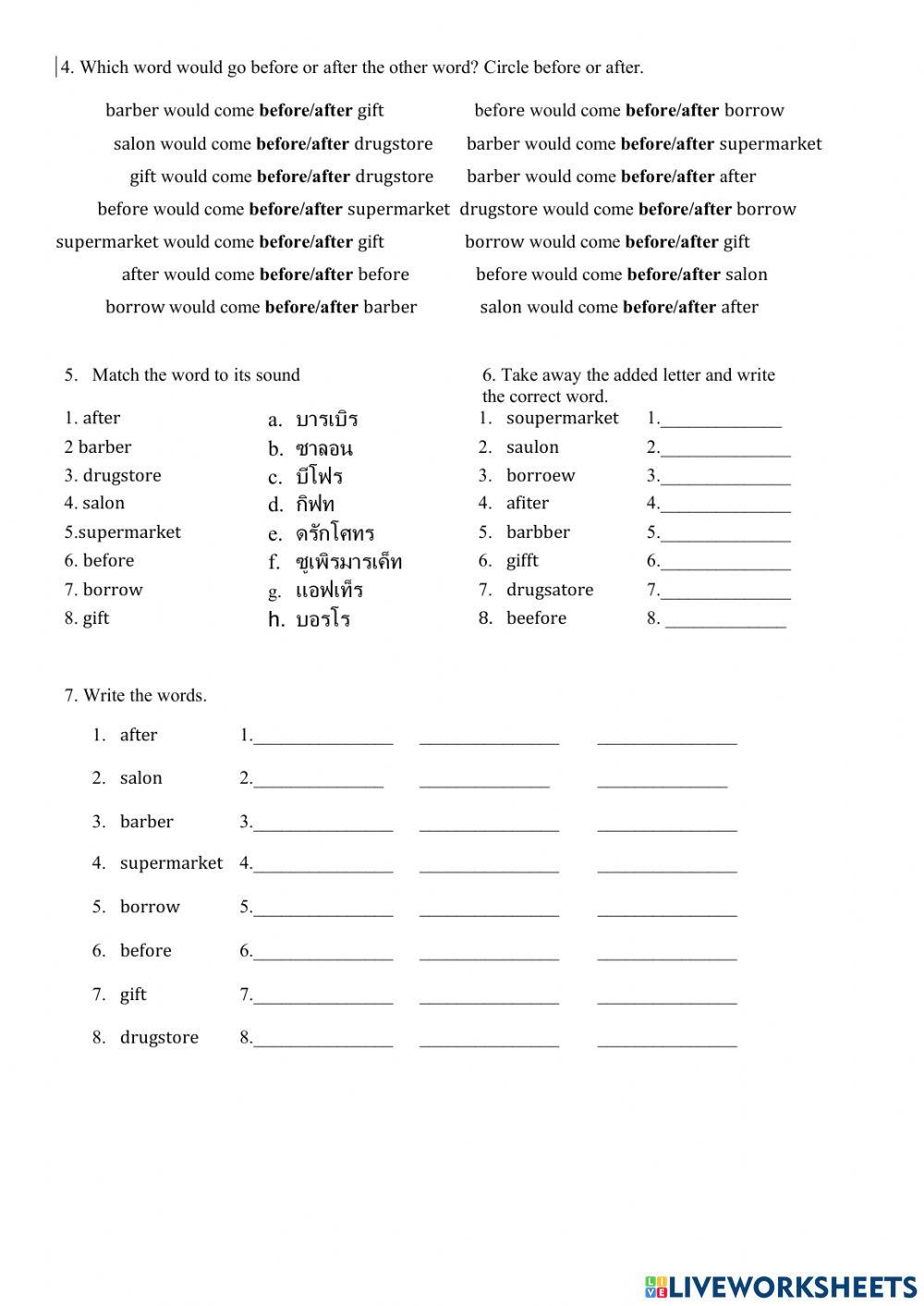 4th grade U7 L2,3 spelling worksheet