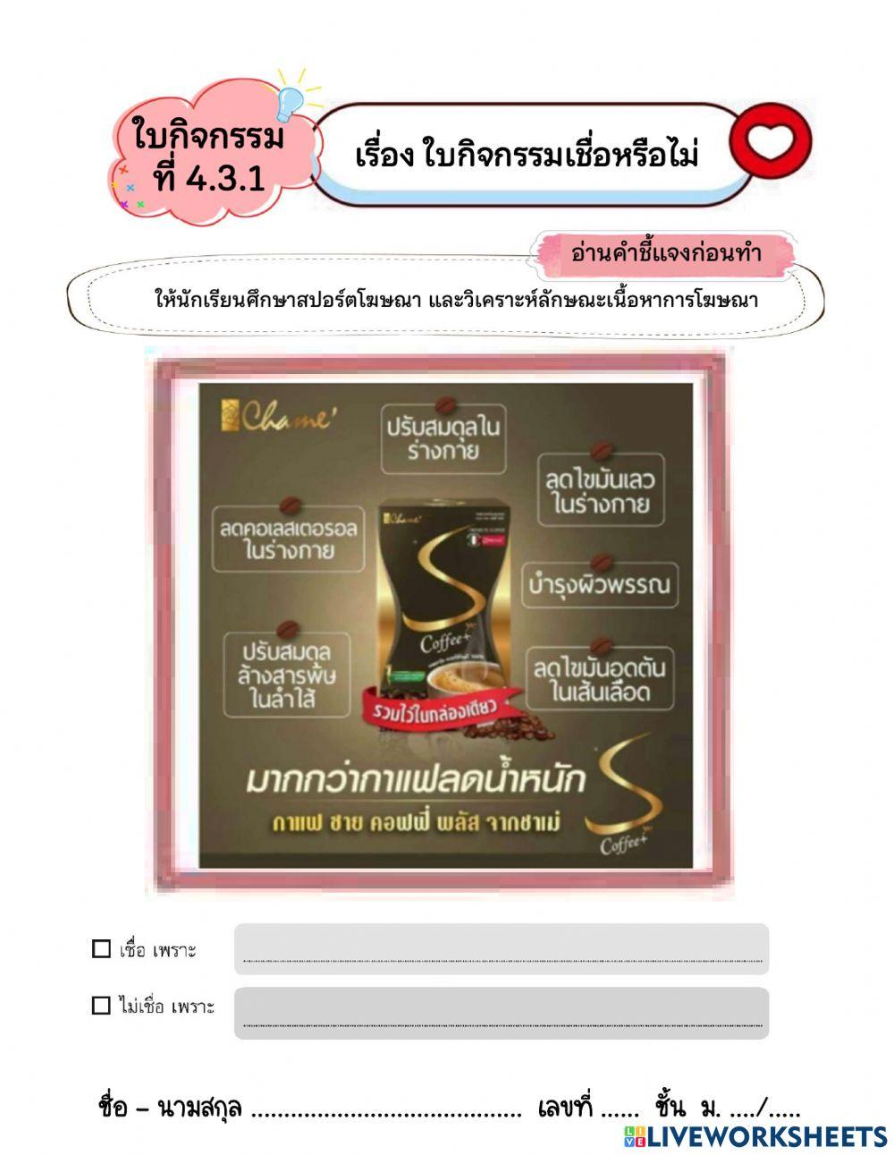 ด้านการมีส่วนร่วม