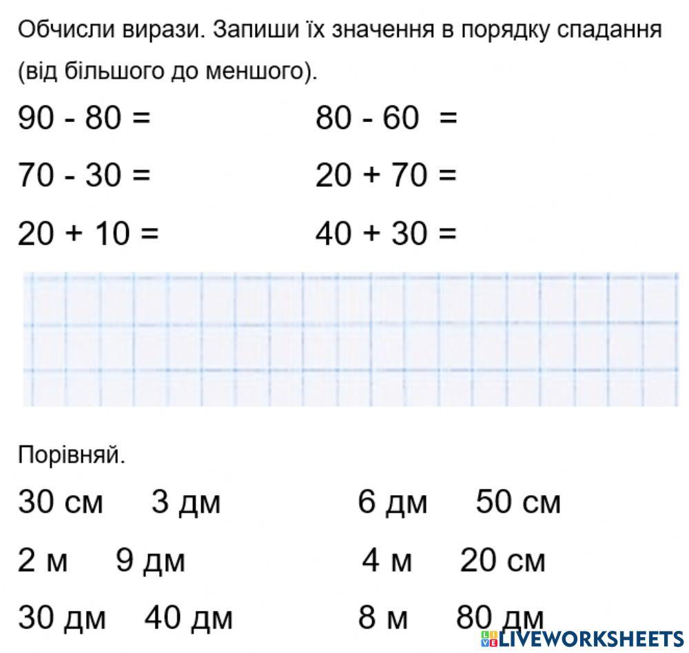 Двоцифрові числа