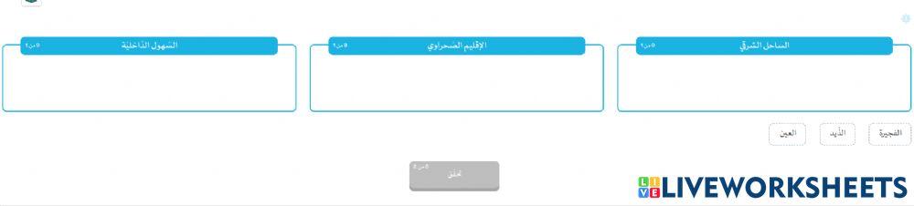 دراسات اجتماعية