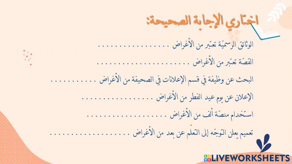 النصوص حولنا