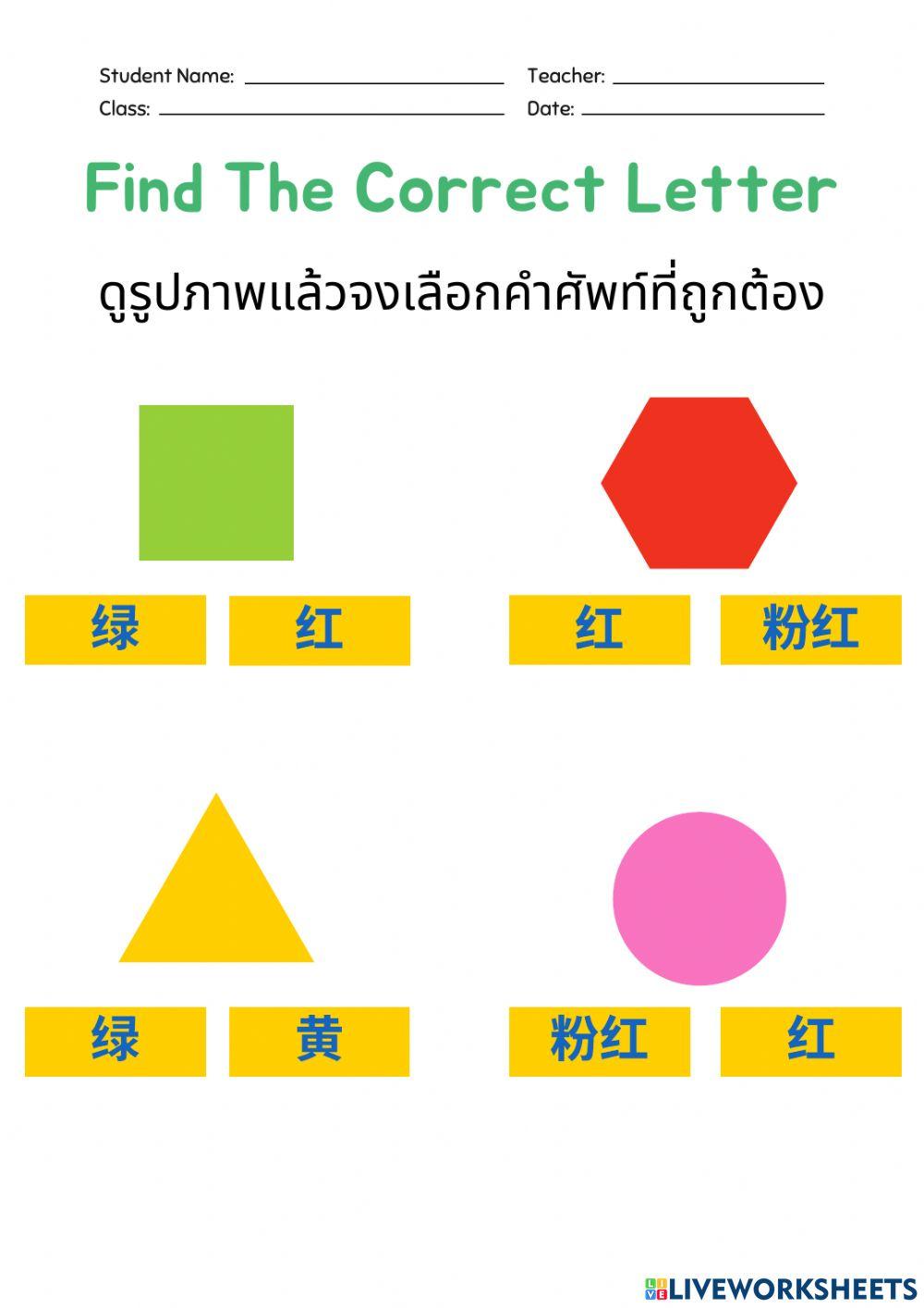 แบบทดสอบบที่ 6 我花公园里的风景 (okls)