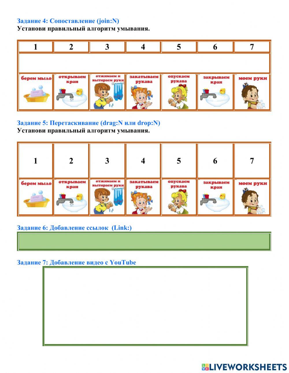 Для семинара 6 января 2022