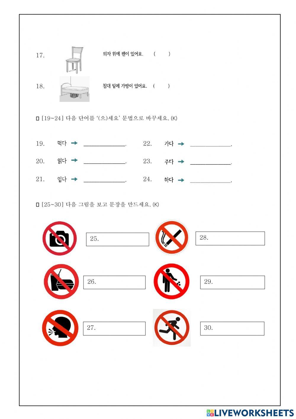 ข้อสอบกลางภาค ก30202