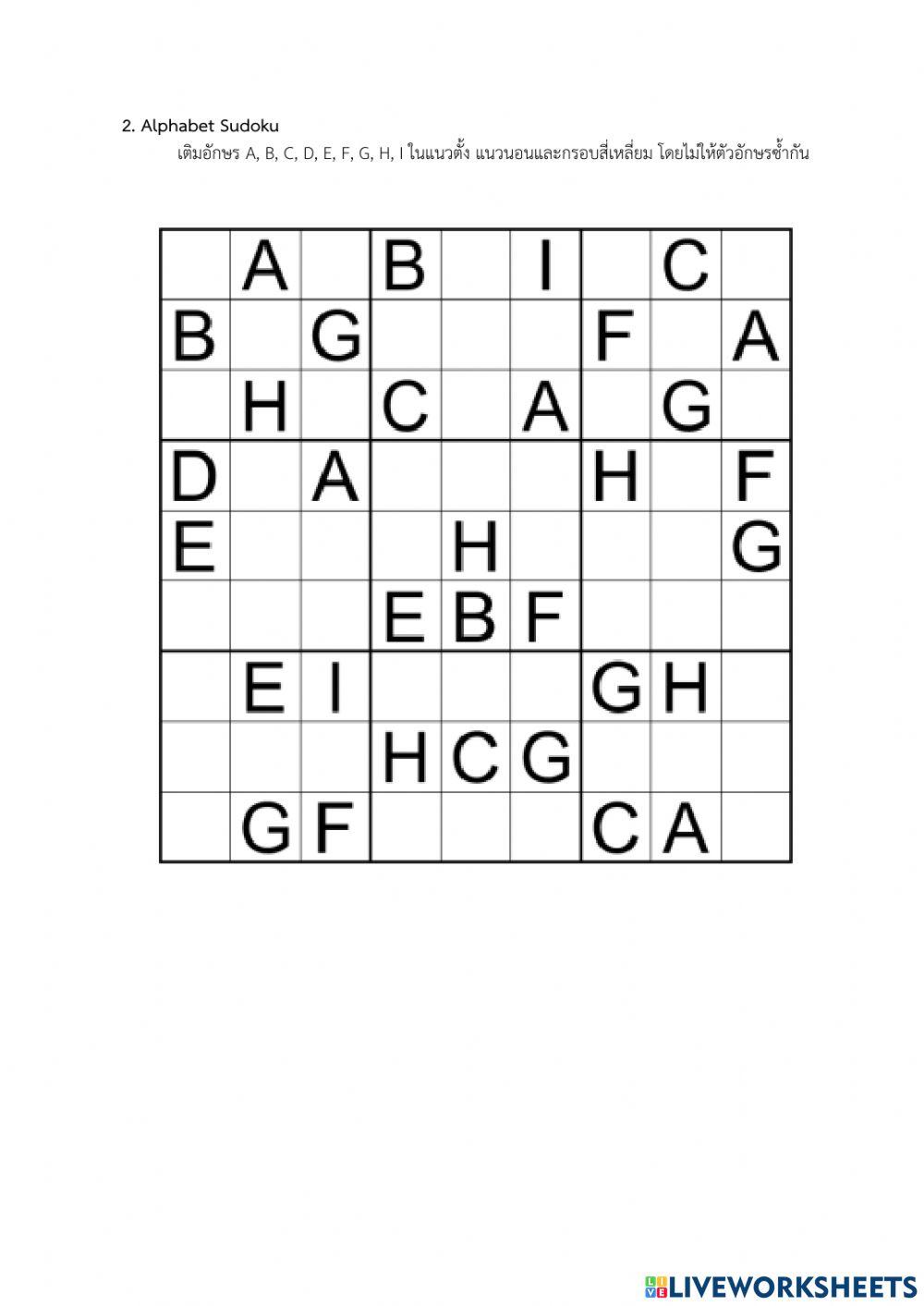 Sudoku