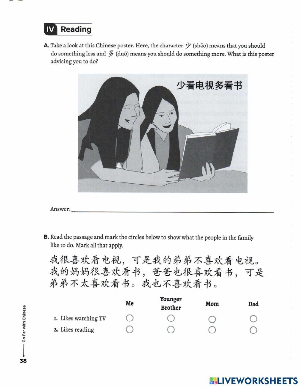 A GFC 1 Chapter 3 Section 2 WB listening reading