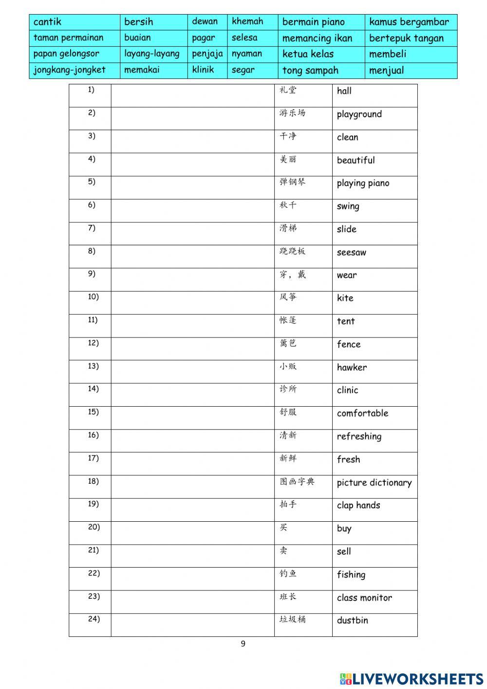 Penilaian Bahasa Melayu Tahun 1B JAN 2022