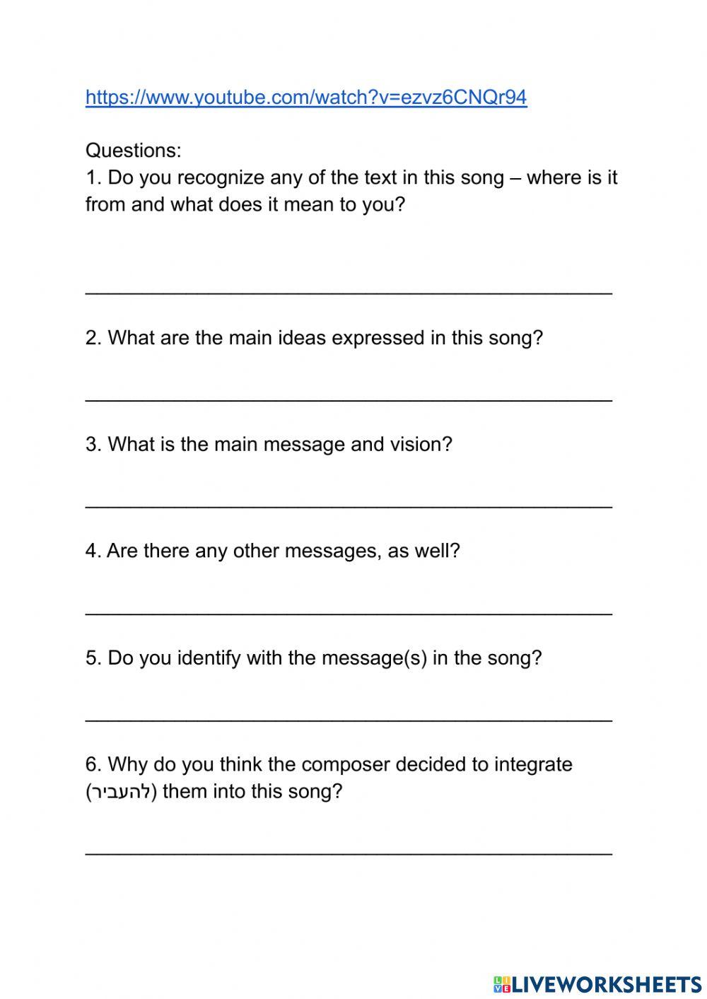 Ehud Manor- Shir Israeli