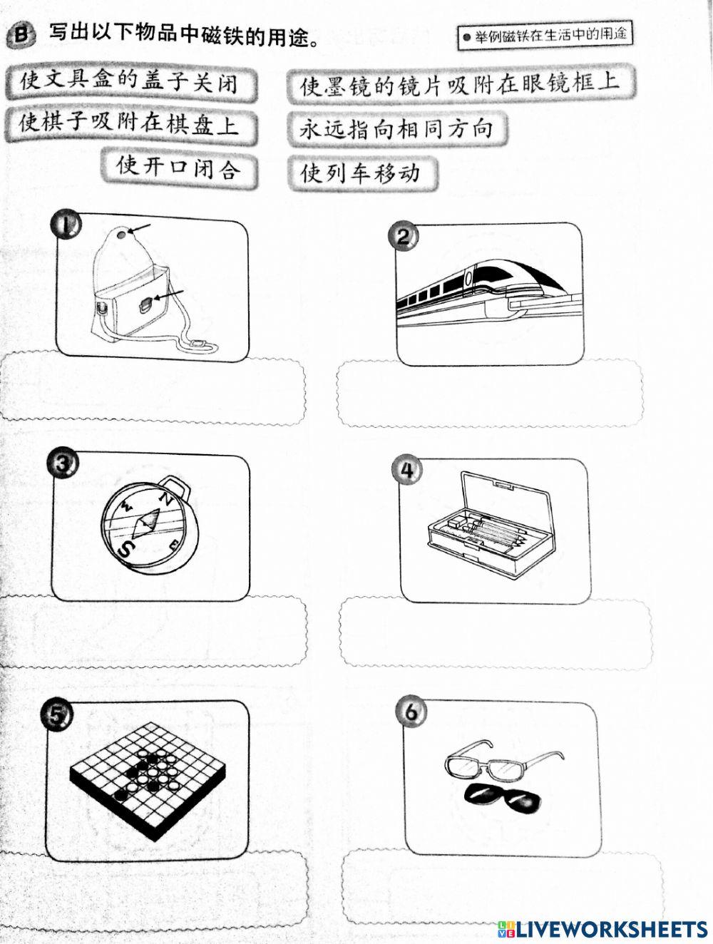 科学 下半年评审
