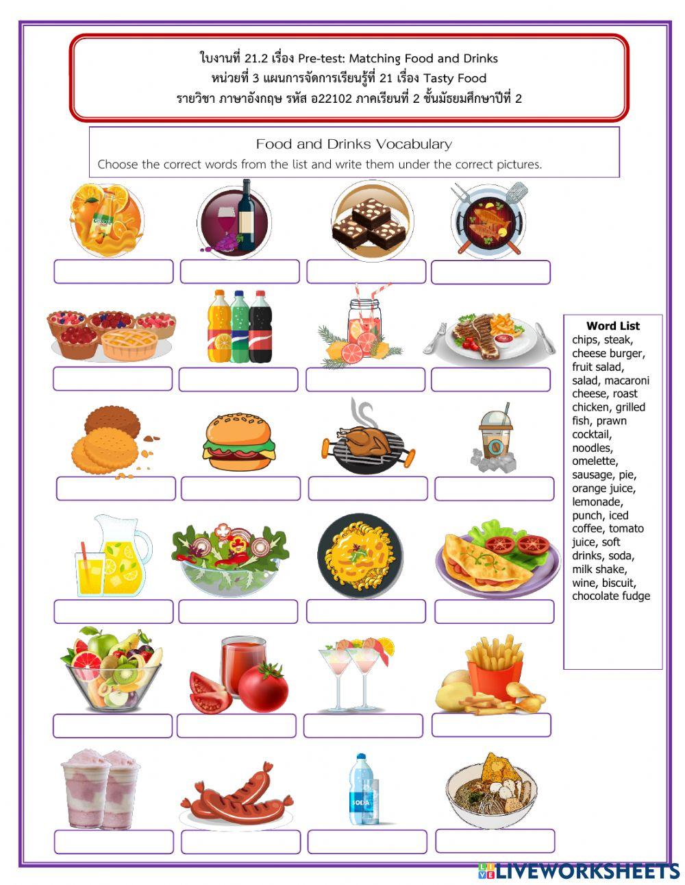 ใบงานที่ 21.2 (pre test) tasty food online exercise for | Live Worksheets