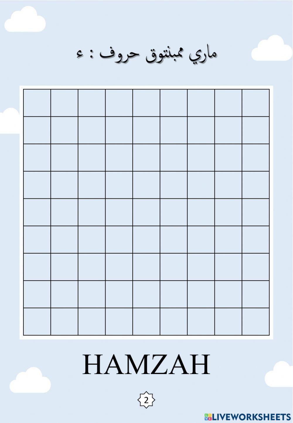 Jawi : Membentuk Huruf Jawi : 14. Hamzah - Ya (2022)