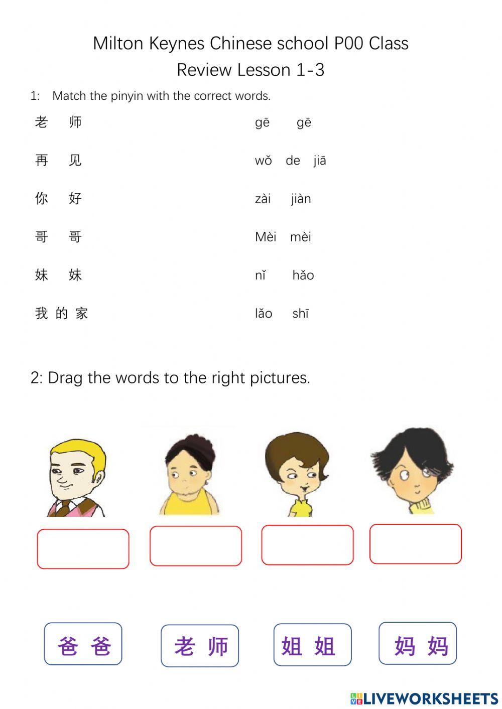 Let's learn Chinese