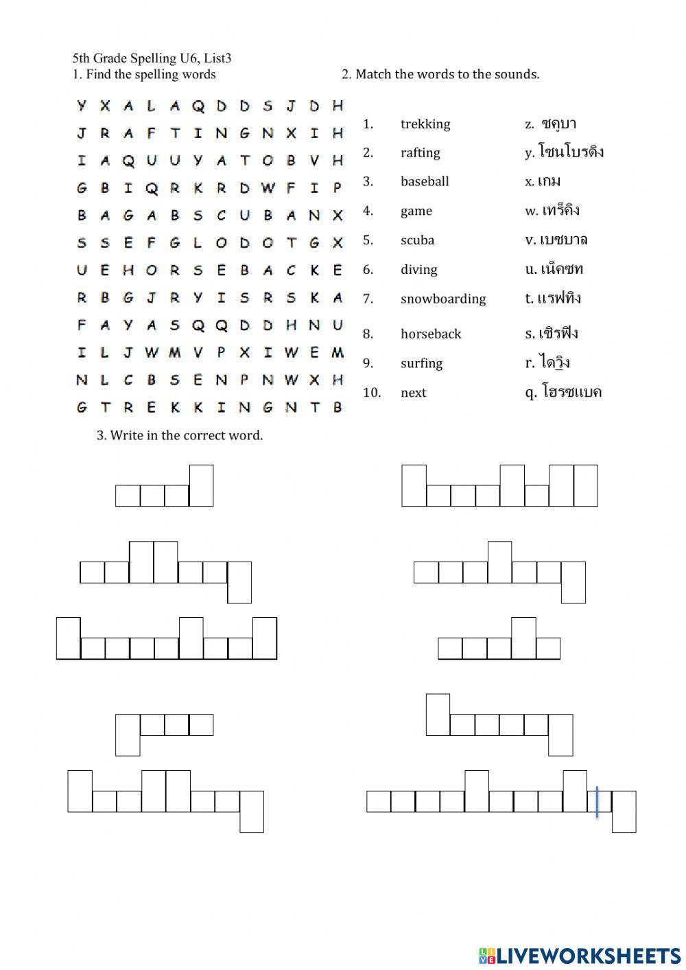 5th U6L3 spelling worksheet
