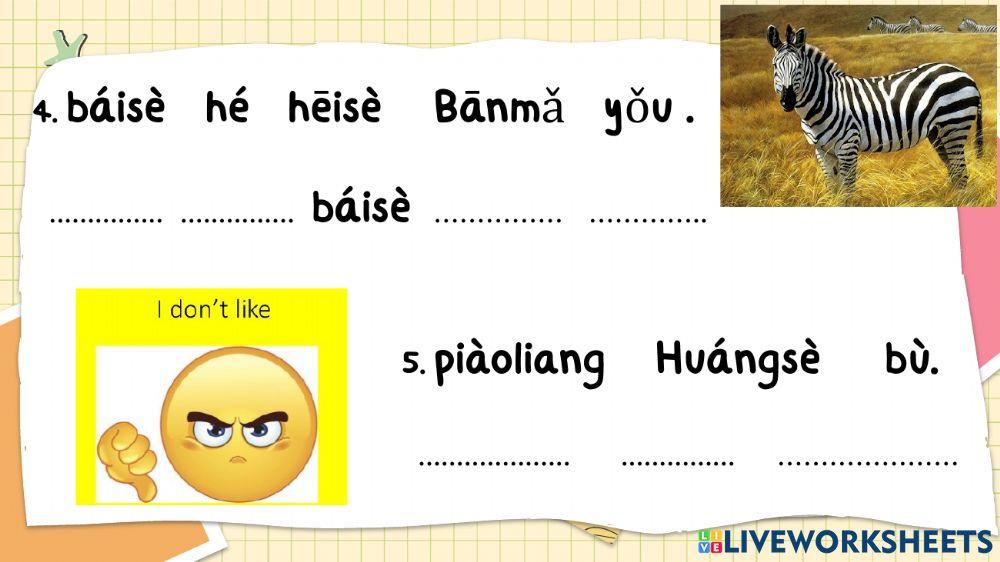 Chinese Color Arrangement