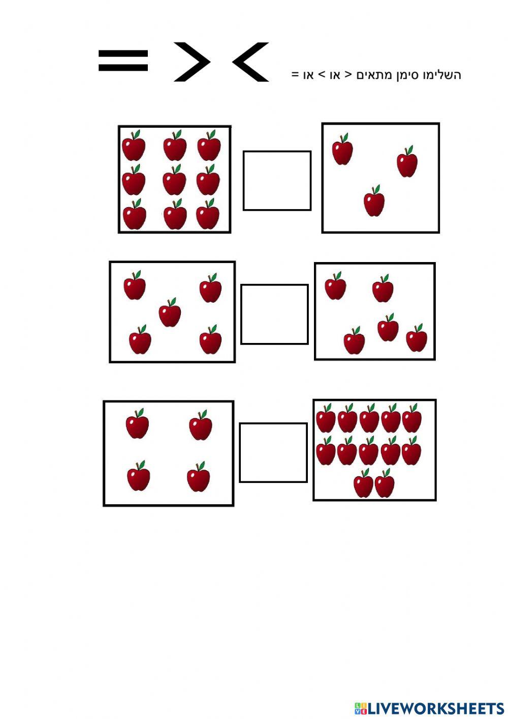 מושגי יסוד במתמטיקה