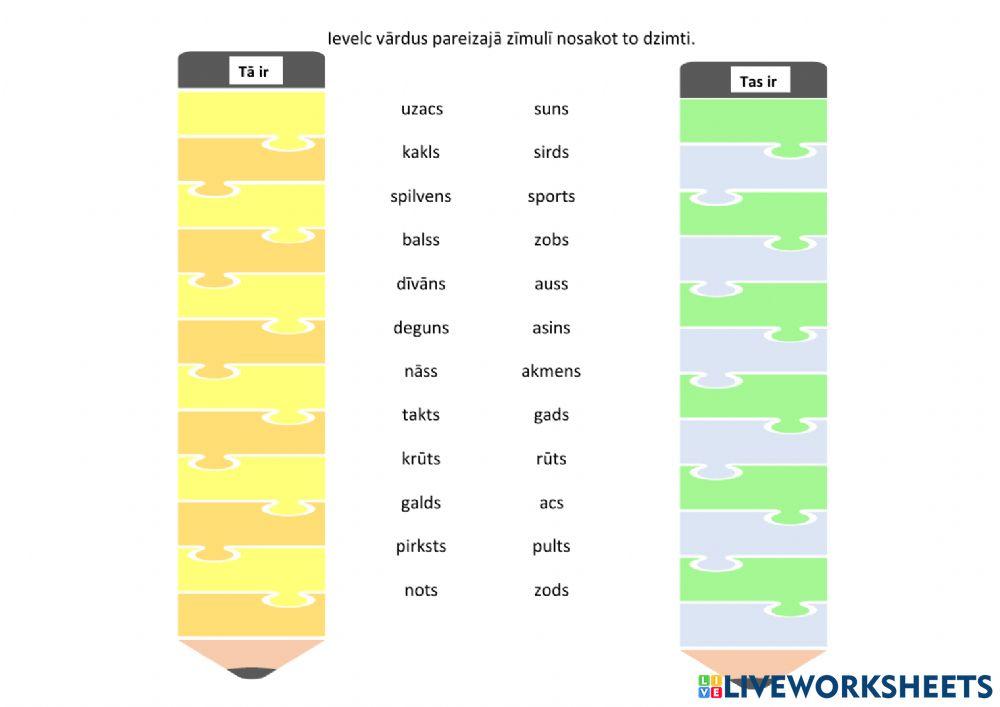 6. deklinācijas atpazīšana