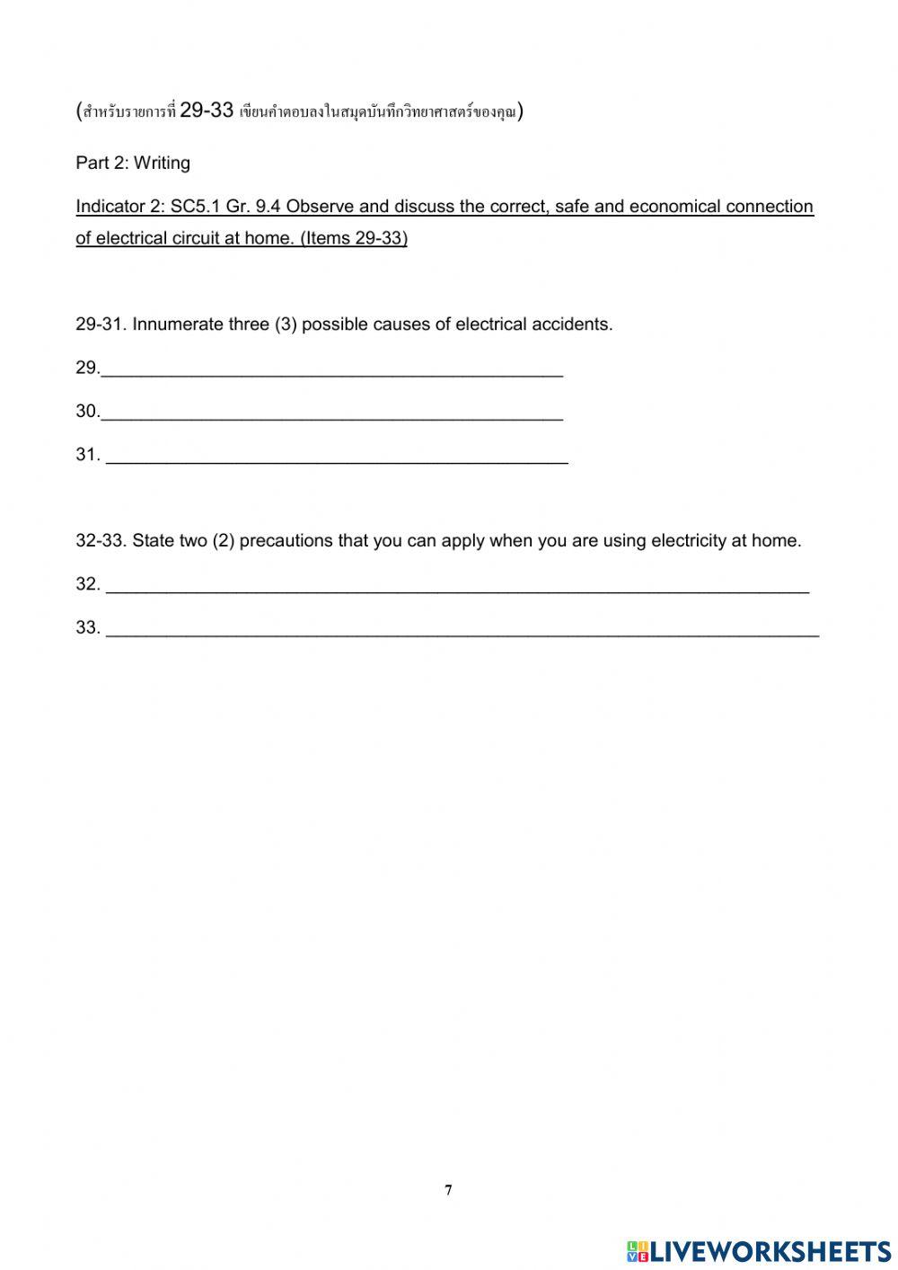 2nd term midterm exam m3-6