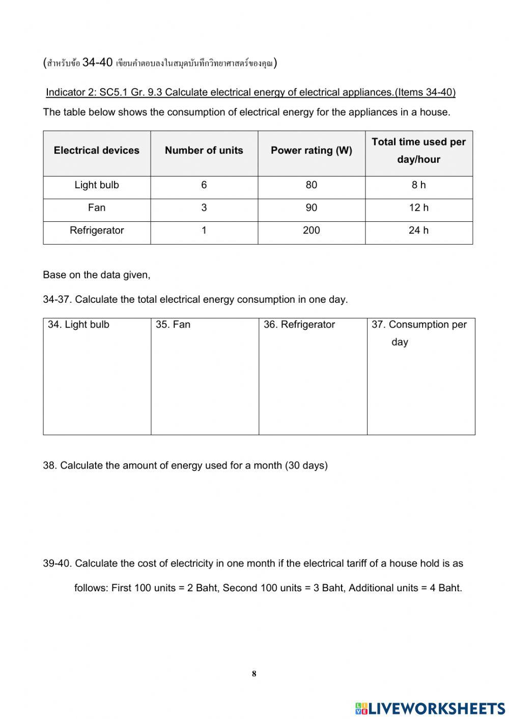 2nd term midterm exam m3-6