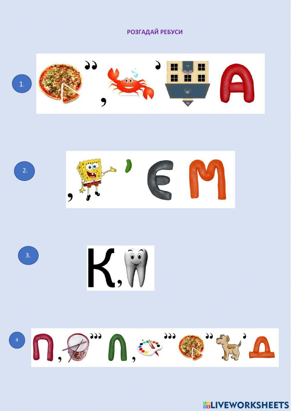 Прямокутний паралелепіпед. Куб.