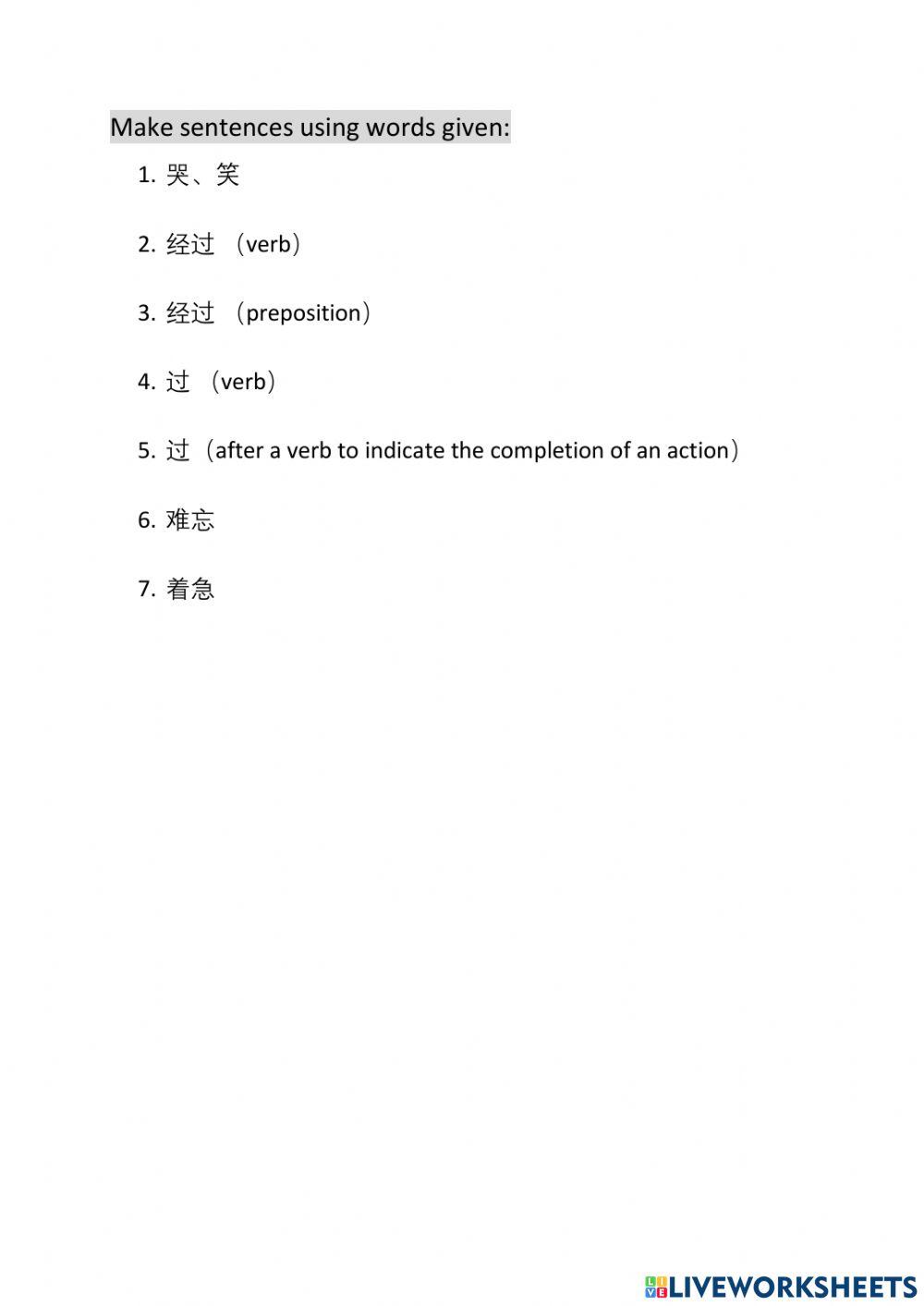 Hsk3 lesson 19